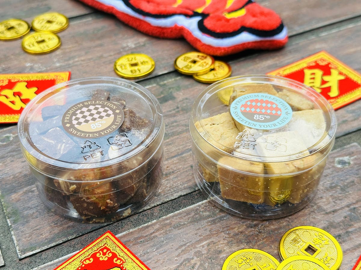 【85度C】好運蛇來新春獻禮,CP值超高的過年禮盒,好評口碑