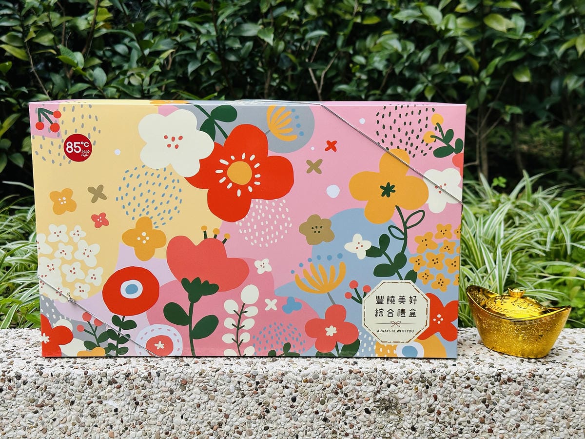 【85度C】好運蛇來新春獻禮,CP值超高的過年禮盒,好評口碑