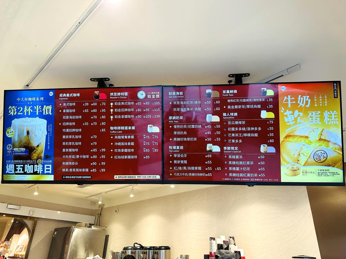 【85度C】好運蛇來新春獻禮,CP值超高的過年禮盒,好評口碑