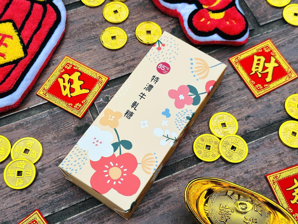 【85度C】好運蛇來新春獻禮,CP值超高的過年禮盒,好評口碑