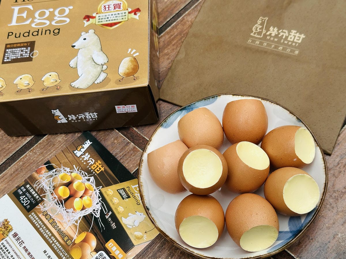 【幾分甜】超人氣療癒系「雞蛋布丁」強勢回歸!「焦糖」「墨西哥