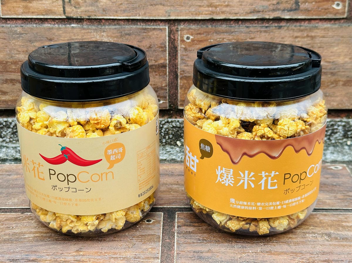 【幾分甜】超人氣療癒系「雞蛋布丁」強勢回歸!「焦糖」「墨西哥