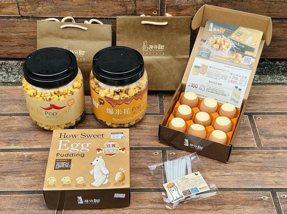 【幾分甜】超人氣療癒系「雞蛋布丁」強勢回歸!「焦糖」「墨西哥