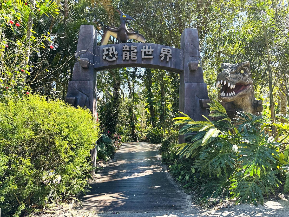 【西湖渡假村】一泊三食特惠住宿方案動態實境恐龍特展震撼登場