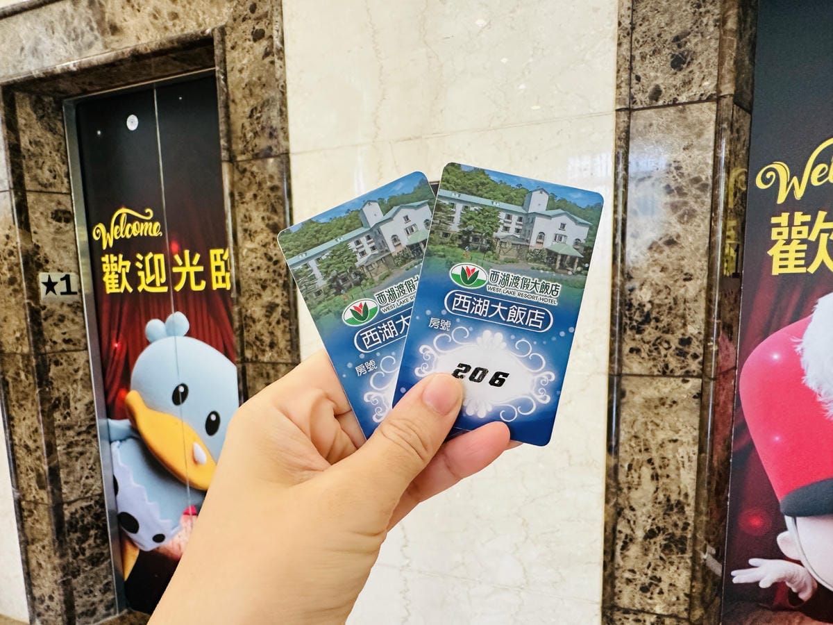 【西湖渡假村】一泊三食特惠住宿方案動態實境恐龍特展震撼登場