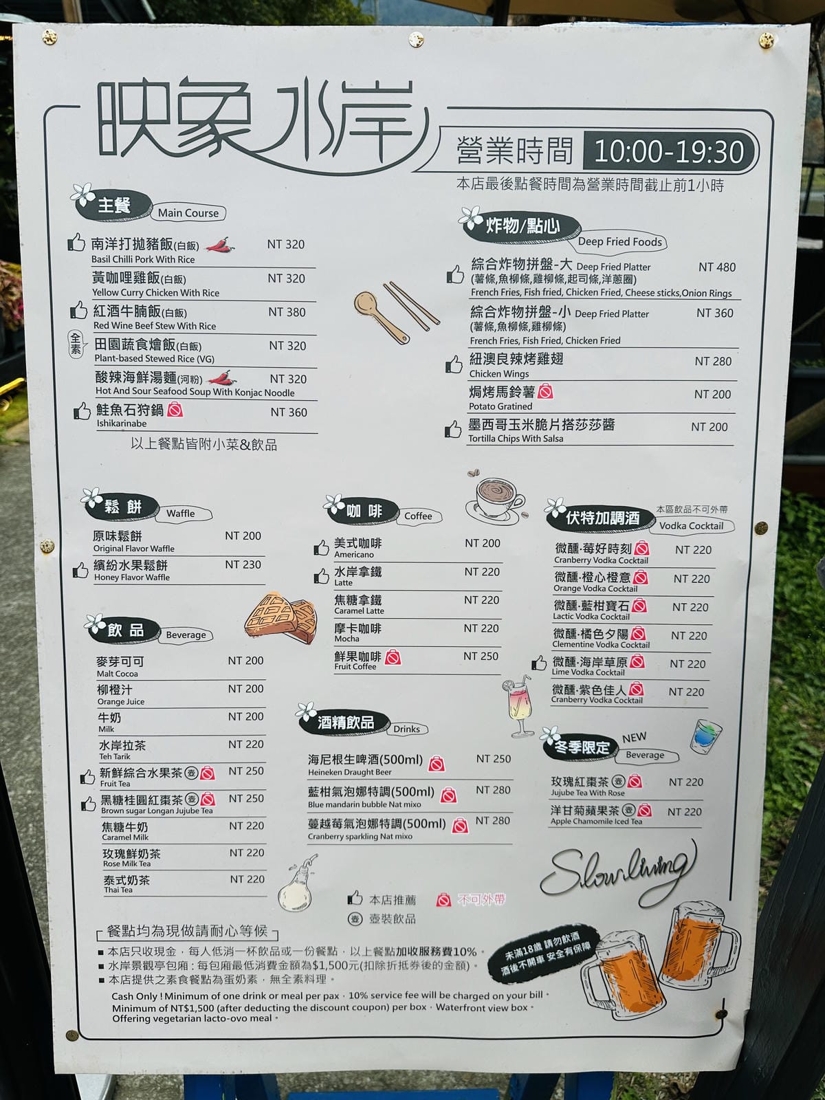 【西湖渡假村】一泊三食特惠住宿方案動態實境恐龍特展震撼登場