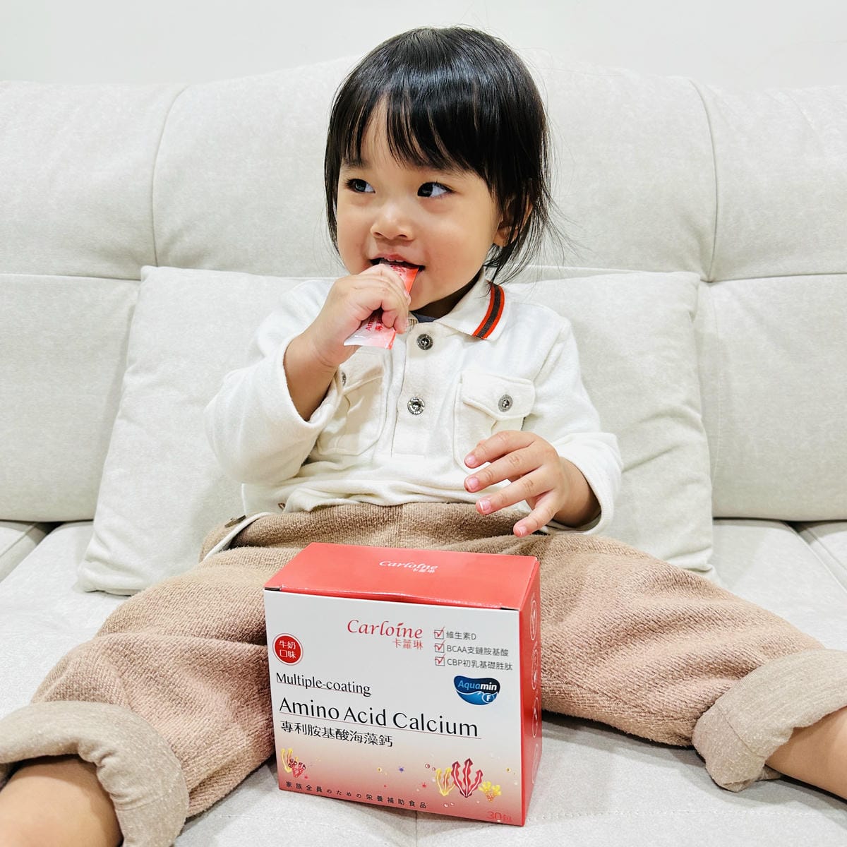 【卡蘿琳Carloine】專利消化益生菌x專利胺基酸海藻鈣,