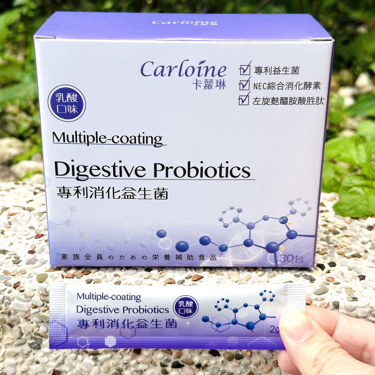 【卡蘿琳Carloine】專利消化益生菌x專利胺基酸海藻鈣,