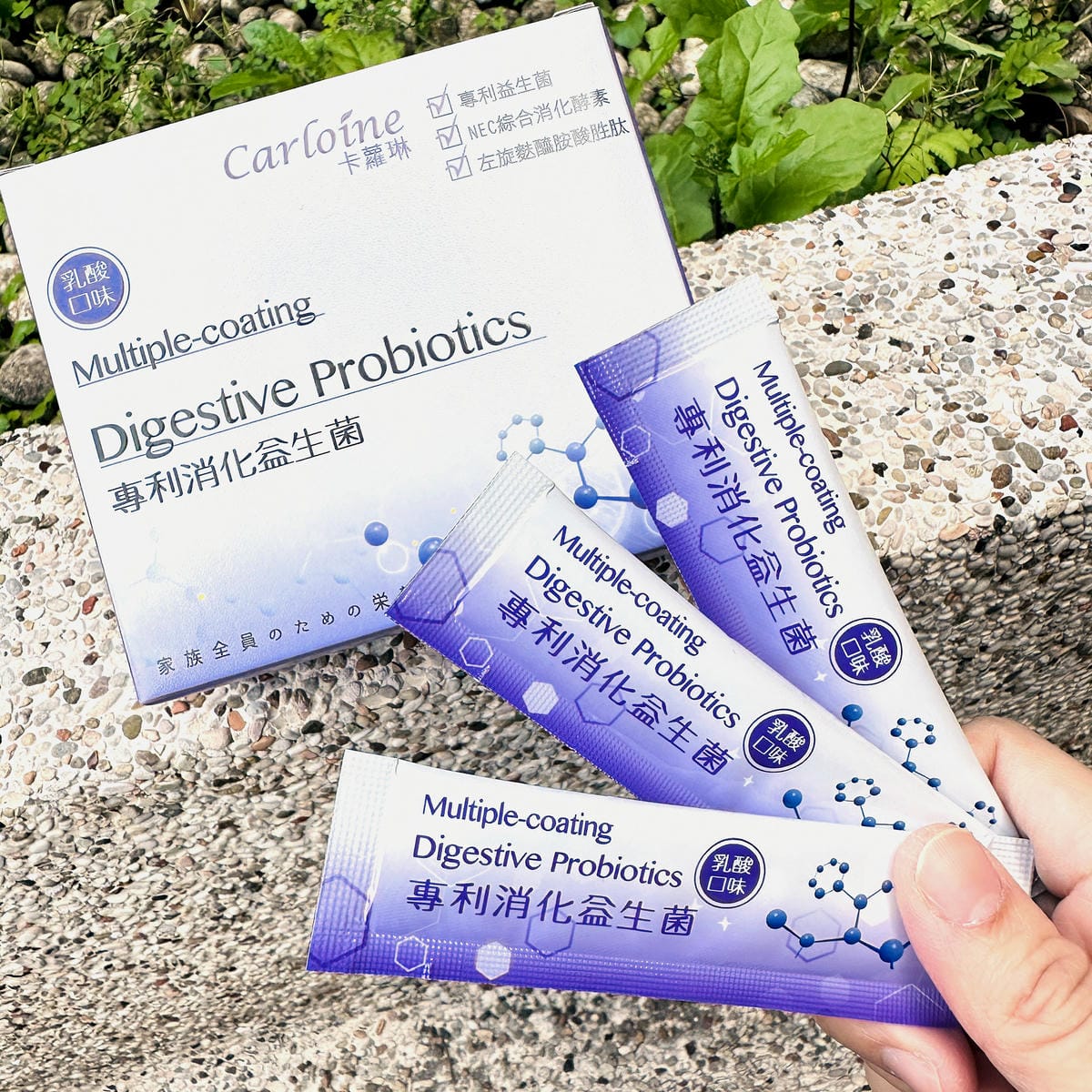 【卡蘿琳Carloine】專利消化益生菌x專利胺基酸海藻鈣,