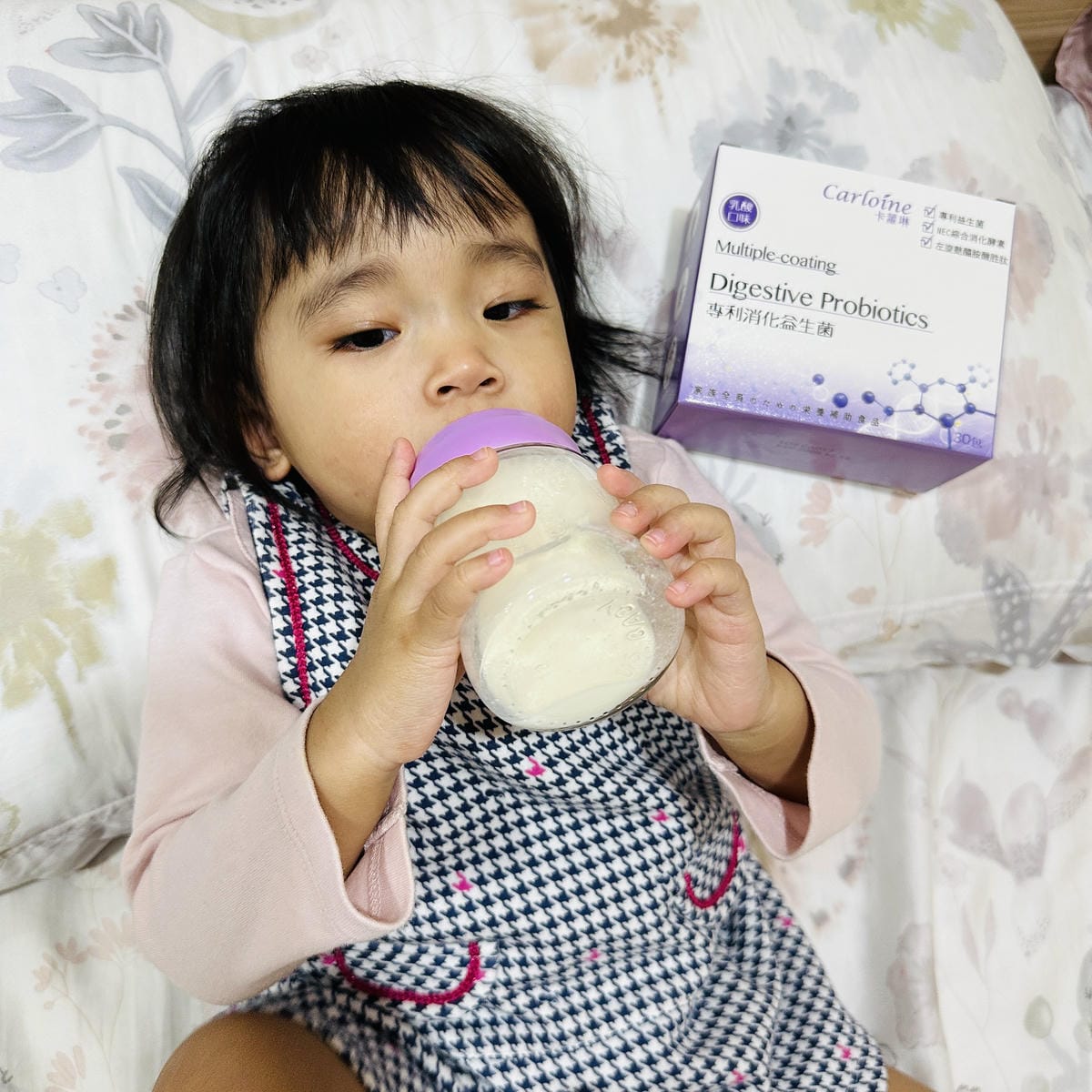 【卡蘿琳Carloine】專利消化益生菌x專利胺基酸海藻鈣,