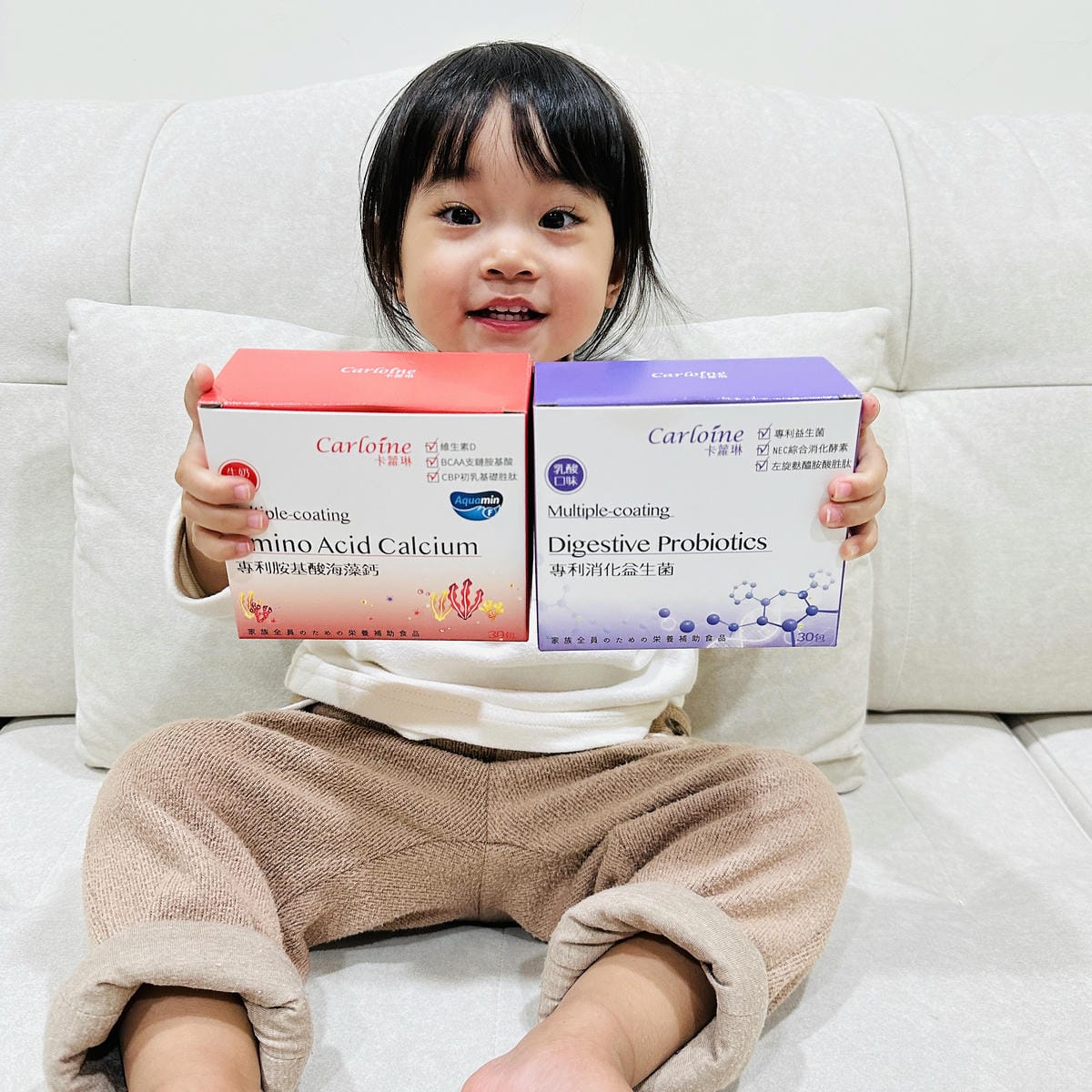 【卡蘿琳Carloine】專利消化益生菌x專利胺基酸海藻鈣,