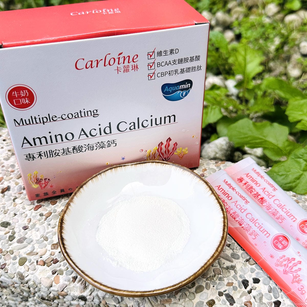 【卡蘿琳Carloine】專利消化益生菌x專利胺基酸海藻鈣,