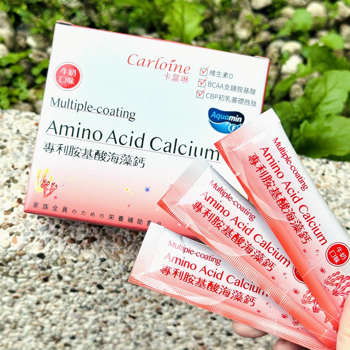 【卡蘿琳Carloine】專利消化益生菌x專利胺基酸海藻鈣,