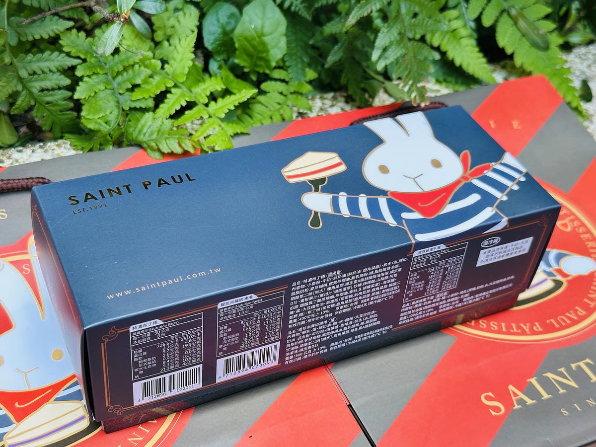 【聖保羅烘焙花園】彌月蛋糕傳遞滿滿幸福,「草莓奶凍捲」、「重