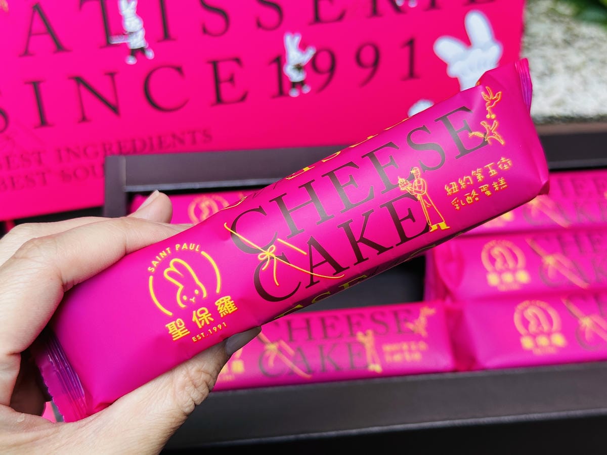 【聖保羅烘焙花園】彌月蛋糕傳遞滿滿幸福,「草莓奶凍捲」、「重