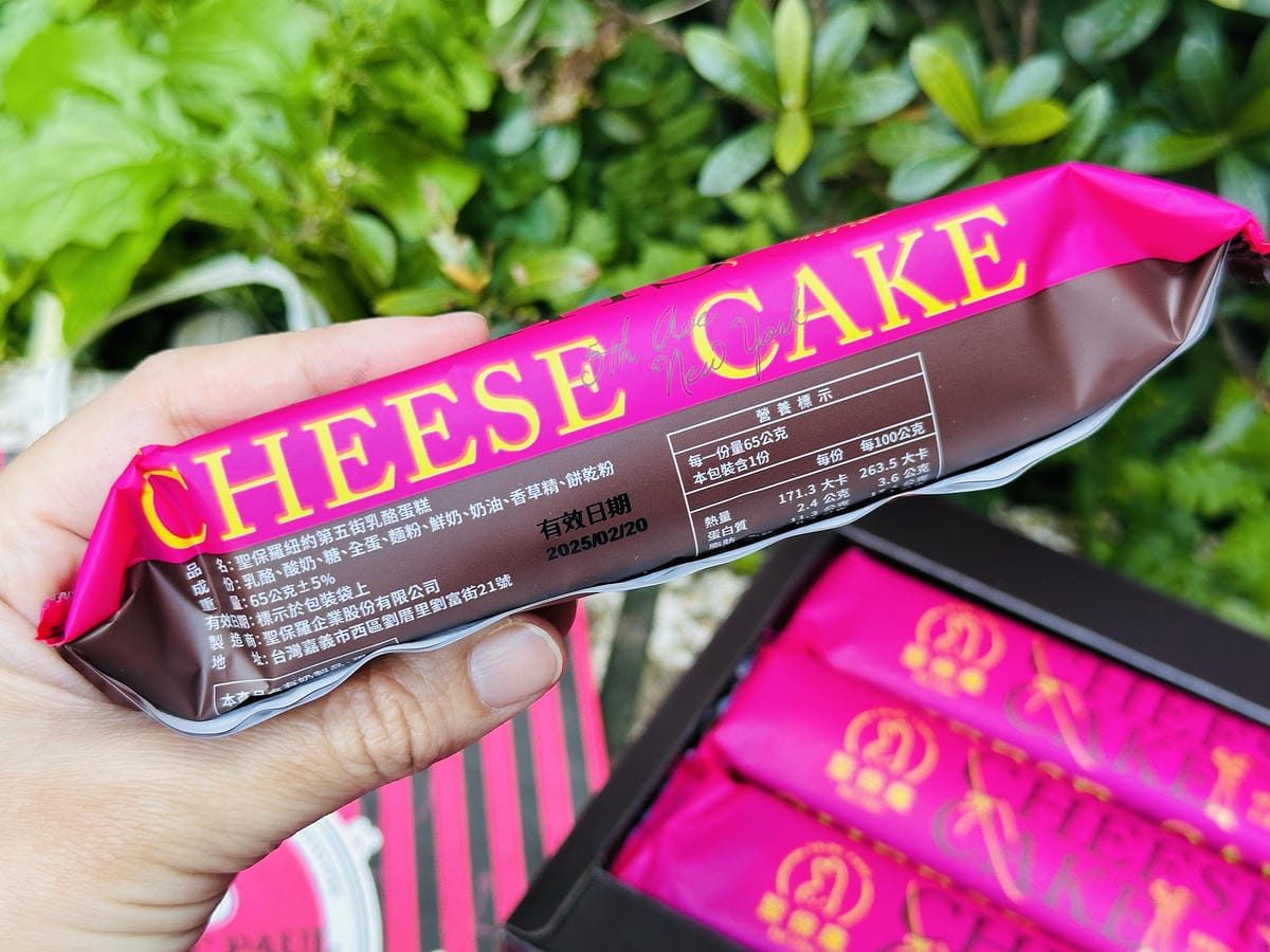 【聖保羅烘焙花園】彌月蛋糕傳遞滿滿幸福,「草莓奶凍捲」、「重