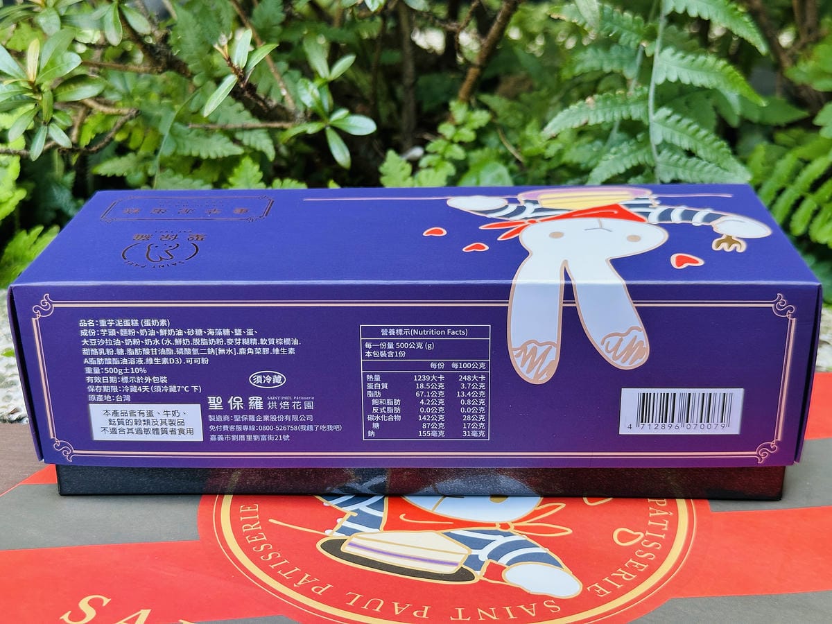 【聖保羅烘焙花園】彌月蛋糕傳遞滿滿幸福,「草莓奶凍捲」、「重