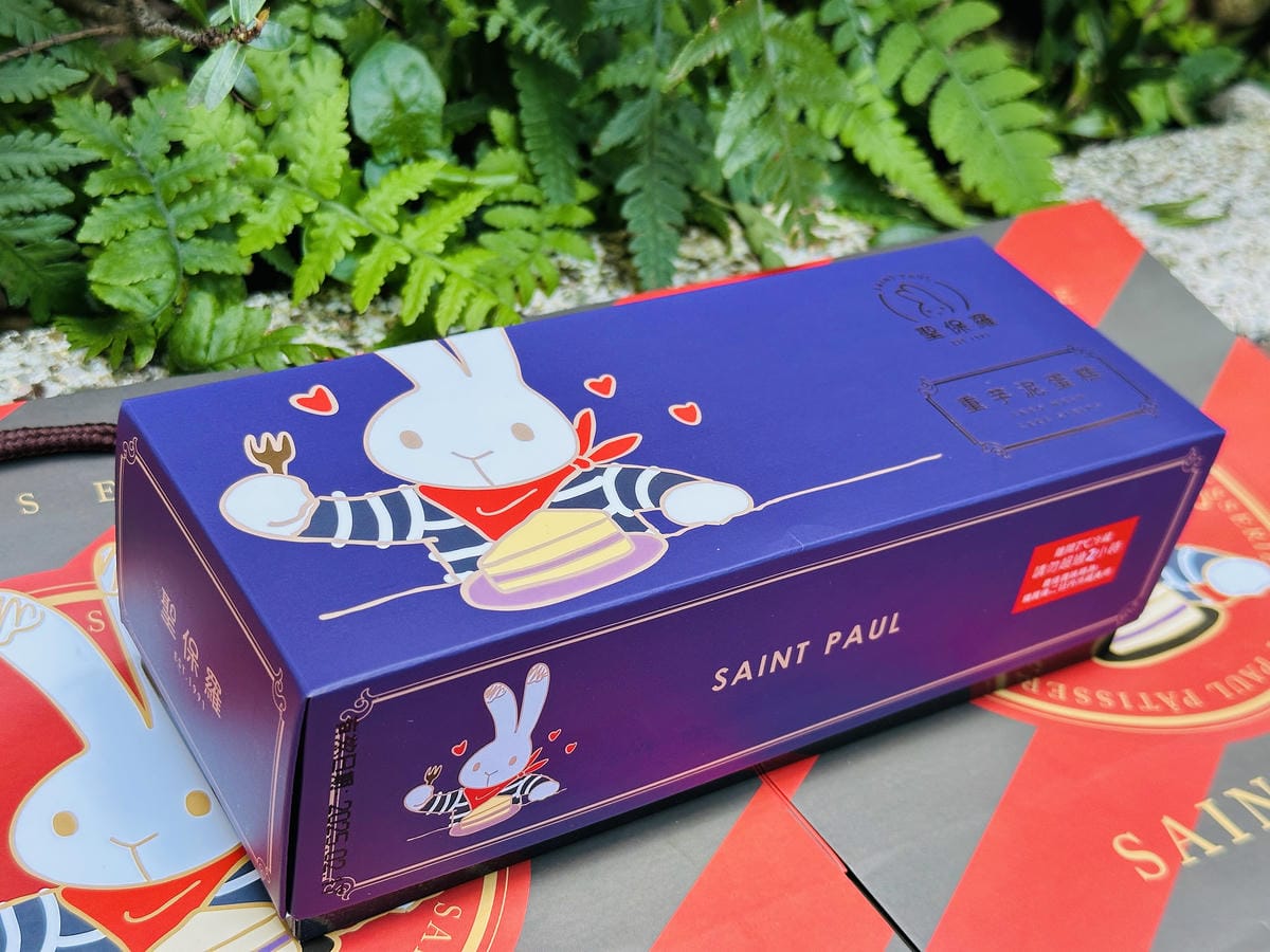 【聖保羅烘焙花園】彌月蛋糕傳遞滿滿幸福,「草莓奶凍捲」、「重