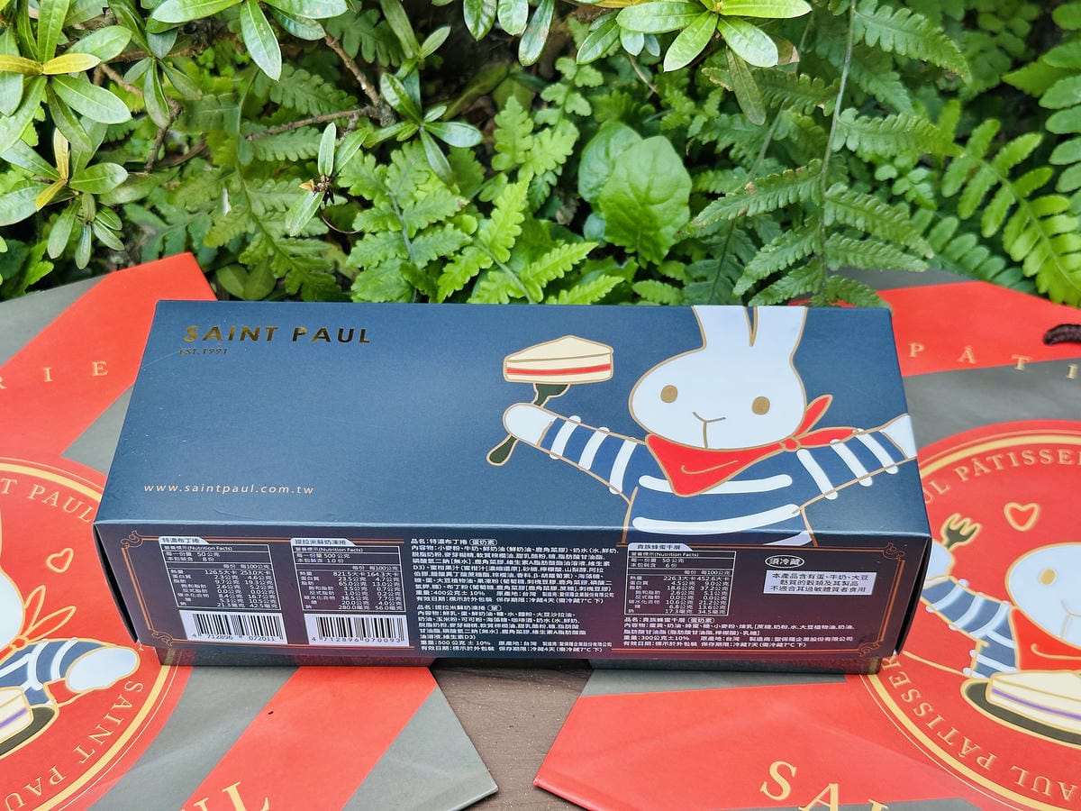 【聖保羅烘焙花園】彌月蛋糕傳遞滿滿幸福,「草莓奶凍捲」、「重