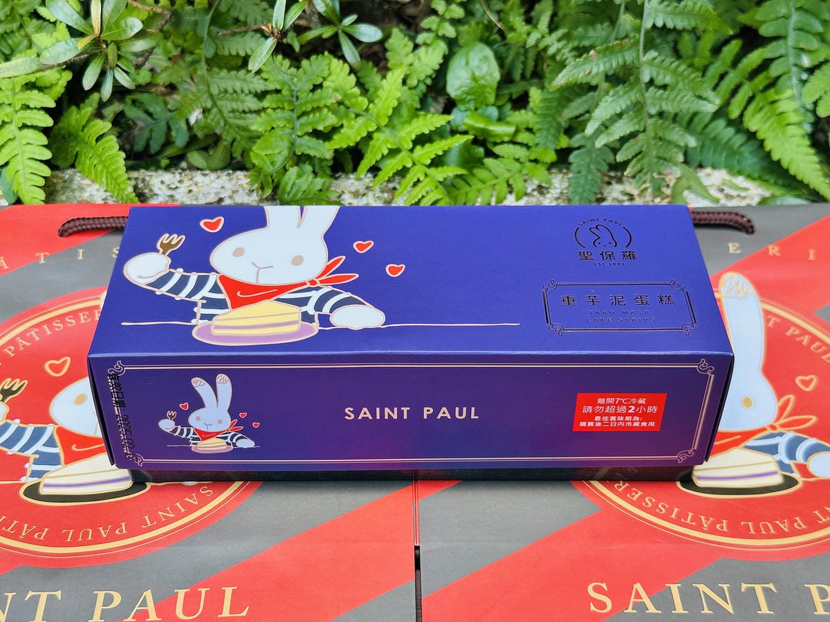 【聖保羅烘焙花園】彌月蛋糕傳遞滿滿幸福,「草莓奶凍捲」、「重