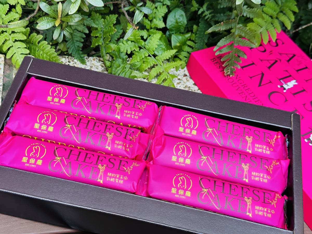 【聖保羅烘焙花園】彌月蛋糕傳遞滿滿幸福,「草莓奶凍捲」、「重