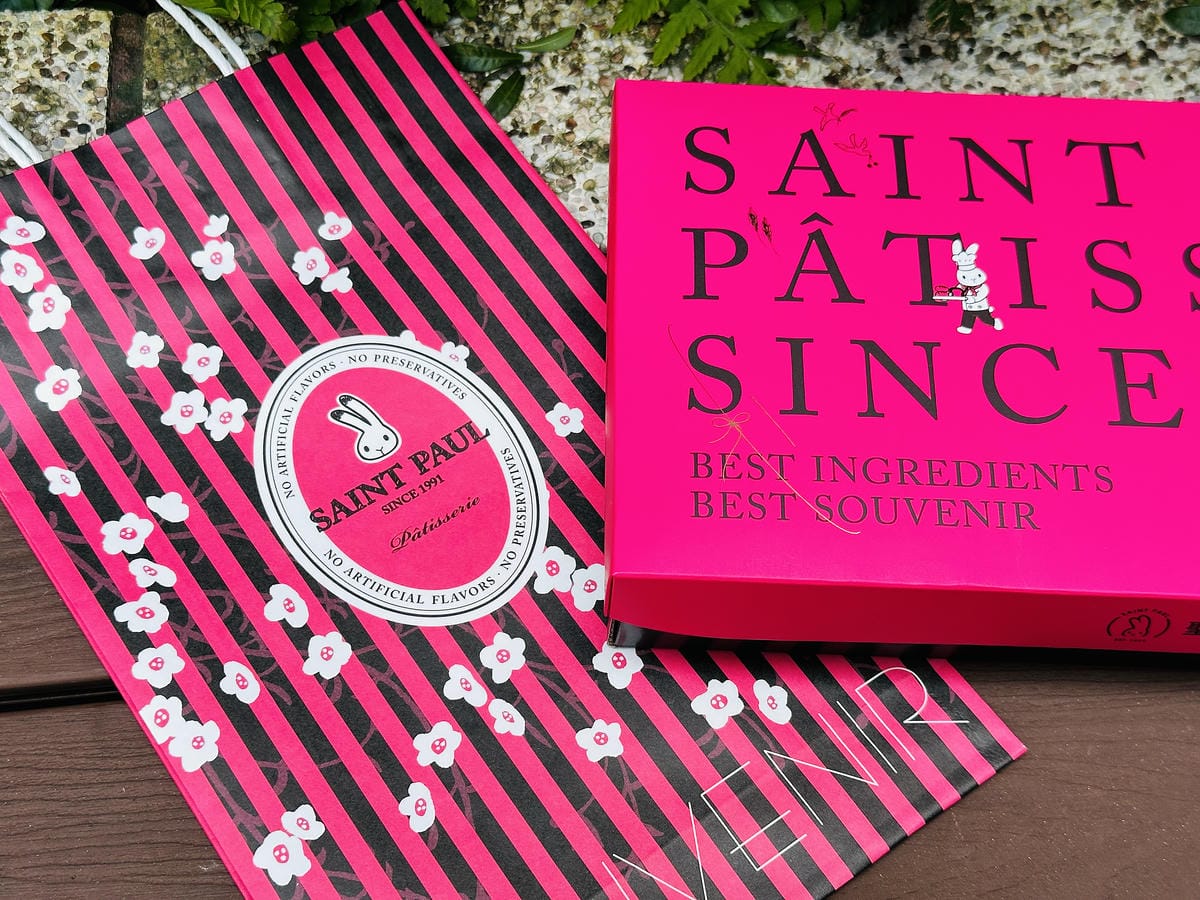 【聖保羅烘焙花園】彌月蛋糕傳遞滿滿幸福,「草莓奶凍捲」、「重