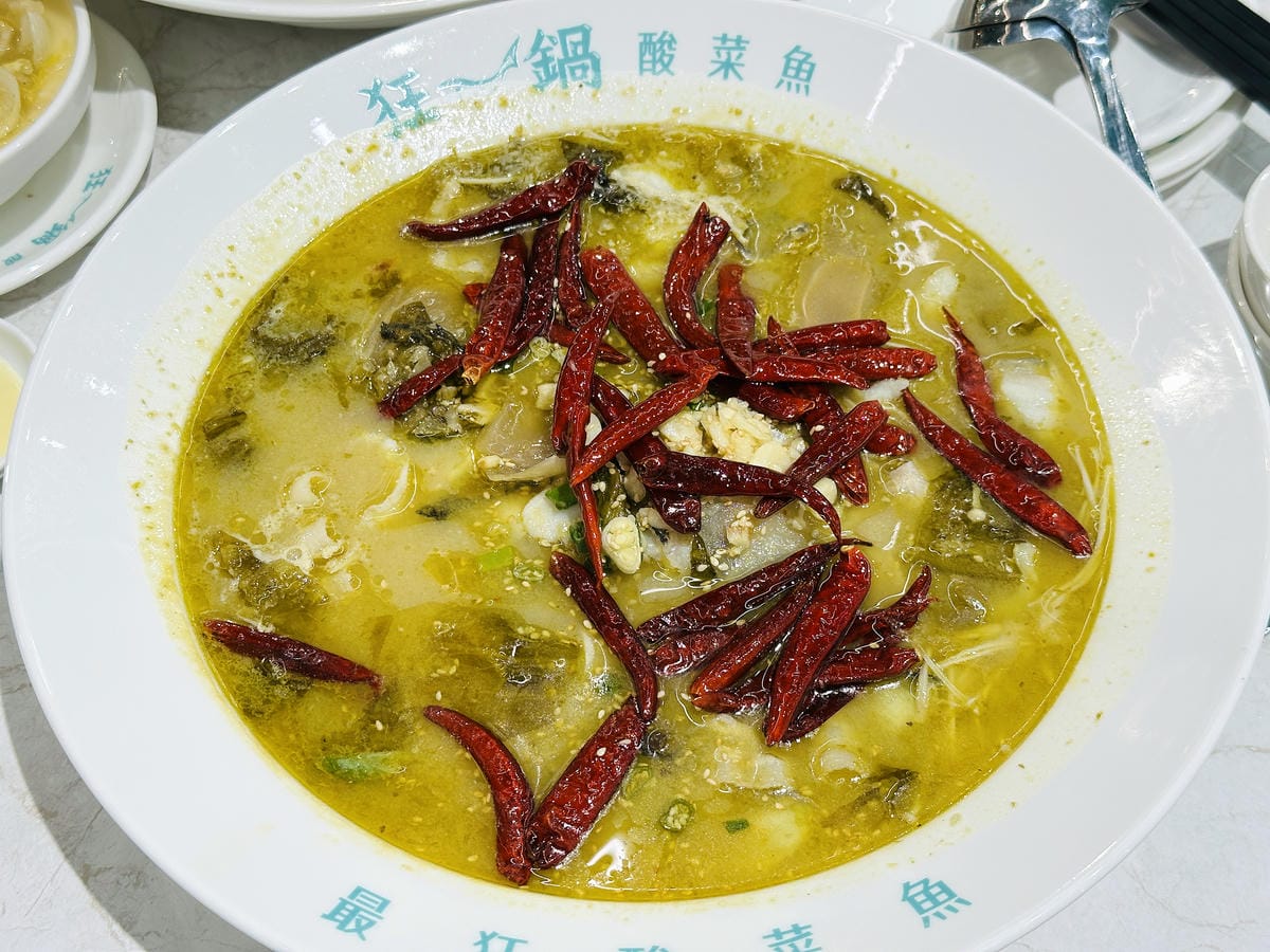 【狂一鍋酸菜魚 台北西門店】爆紅的『年輕時尚酸菜魚』,品狂一