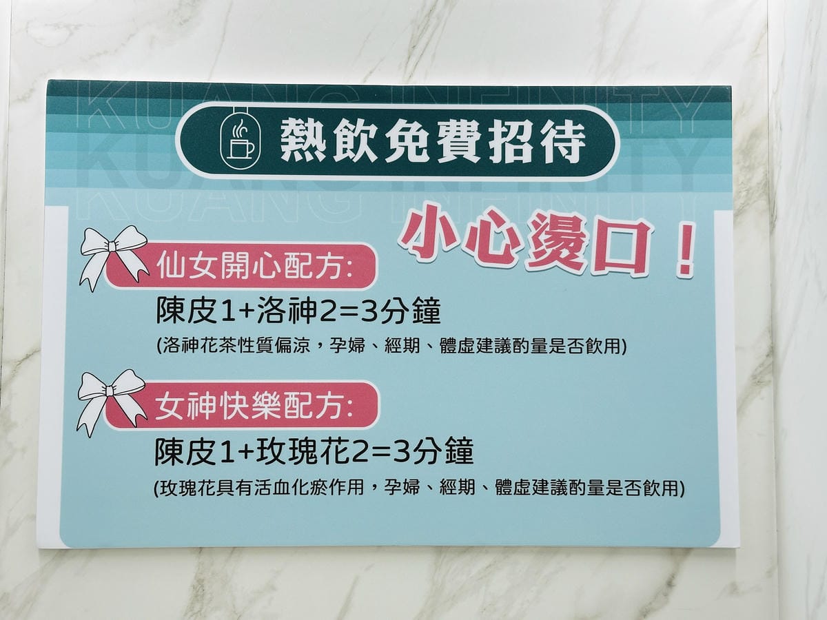 【狂一鍋酸菜魚 台北西門店】爆紅的『年輕時尚酸菜魚』,品狂一