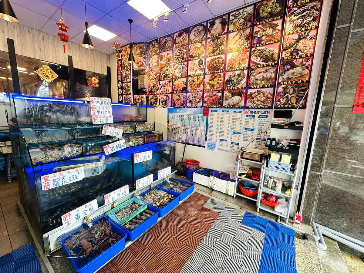 【蟹老闆活海鮮】宜蘭頭城烏石港美食推薦!活海鮮產地直送現撈現
