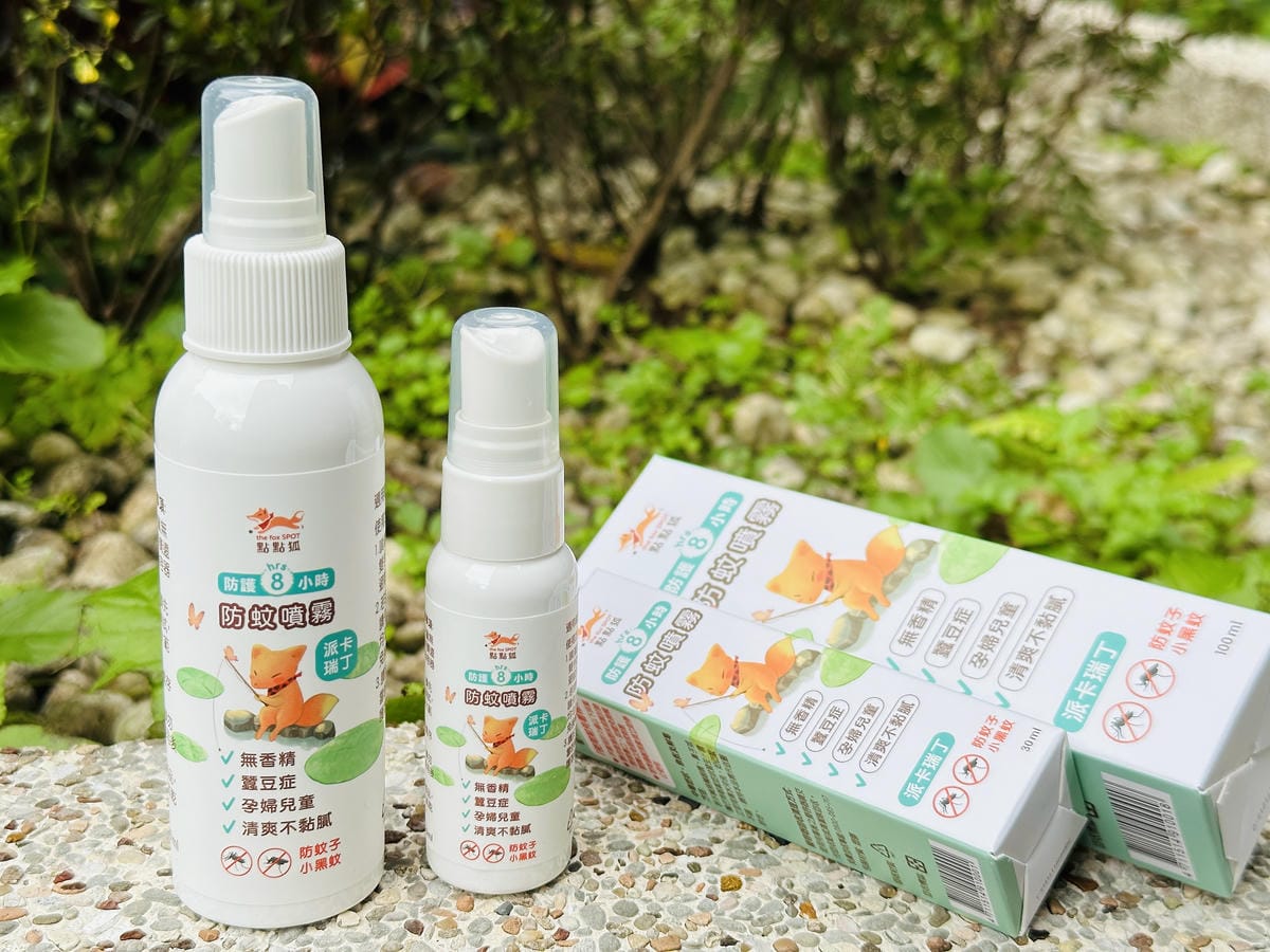 【點點狐】派卡瑞丁長效防蚊液噴霧,清爽不黏膩用過都說讚!無香