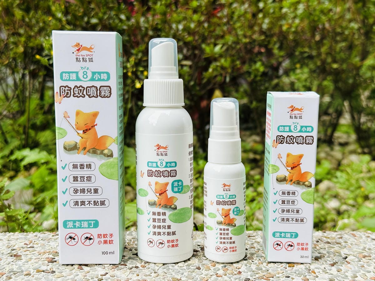 【點點狐】派卡瑞丁長效防蚊液噴霧,清爽不黏膩用過都說讚!無香