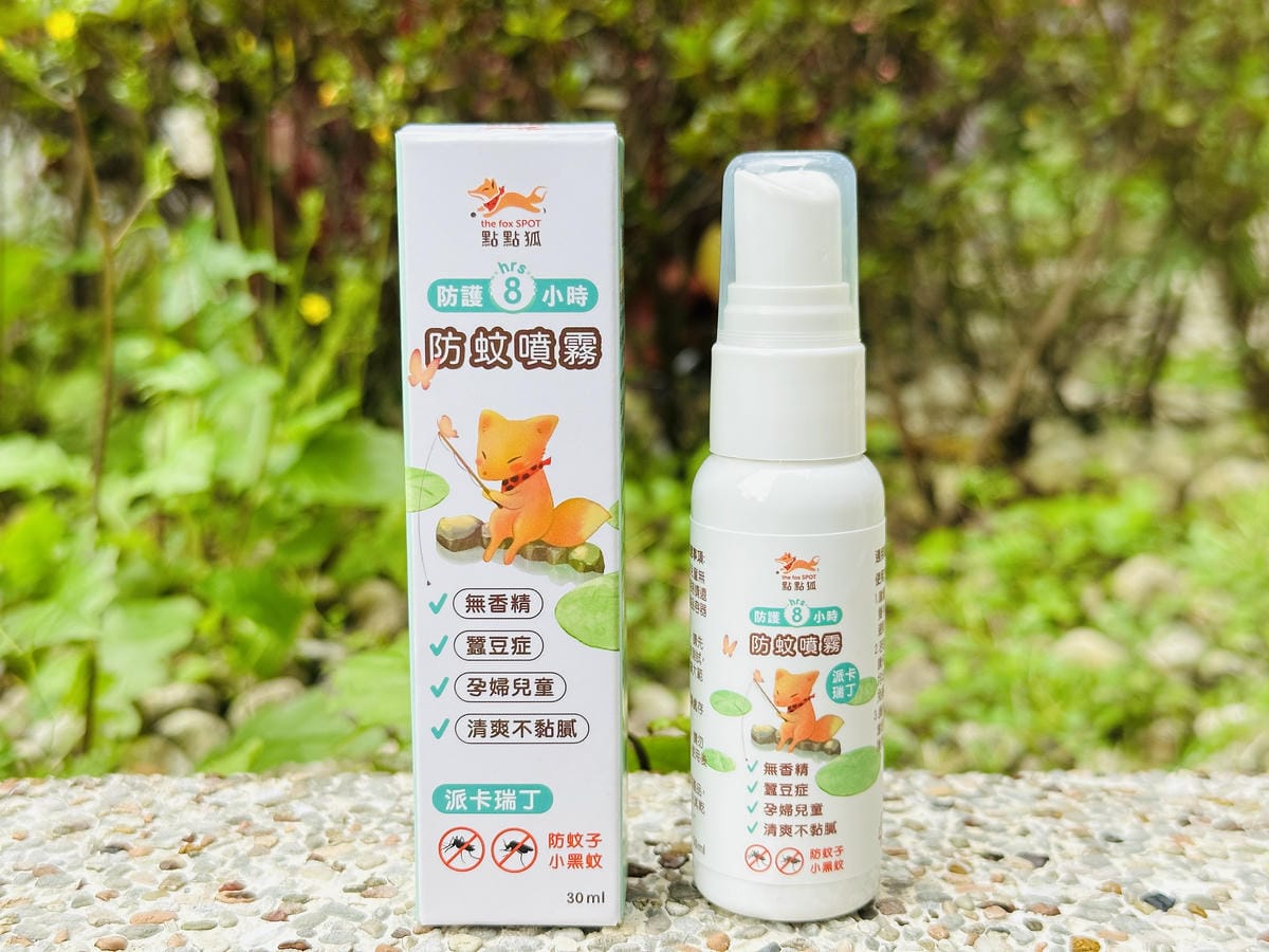 【點點狐】派卡瑞丁長效防蚊液噴霧,清爽不黏膩用過都說讚!無香