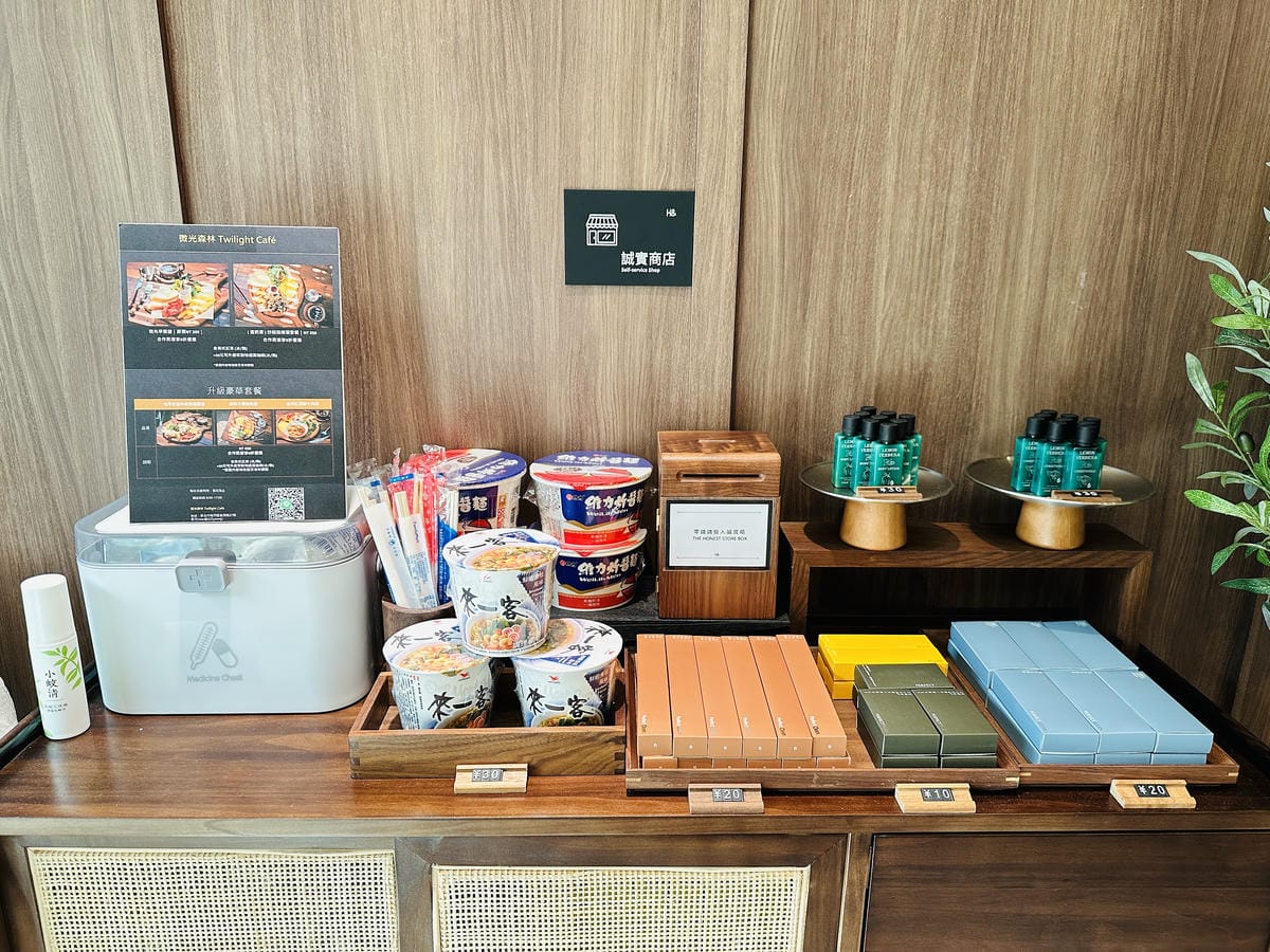 【九份和風小築】九份老街住宿推薦,靜謐山城中的溫暖歸宿!感受