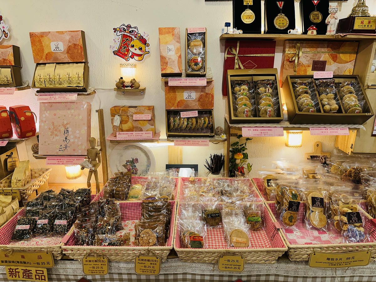 【餅乾打人Cookies Hitpeople】冠軍手工餅乾給