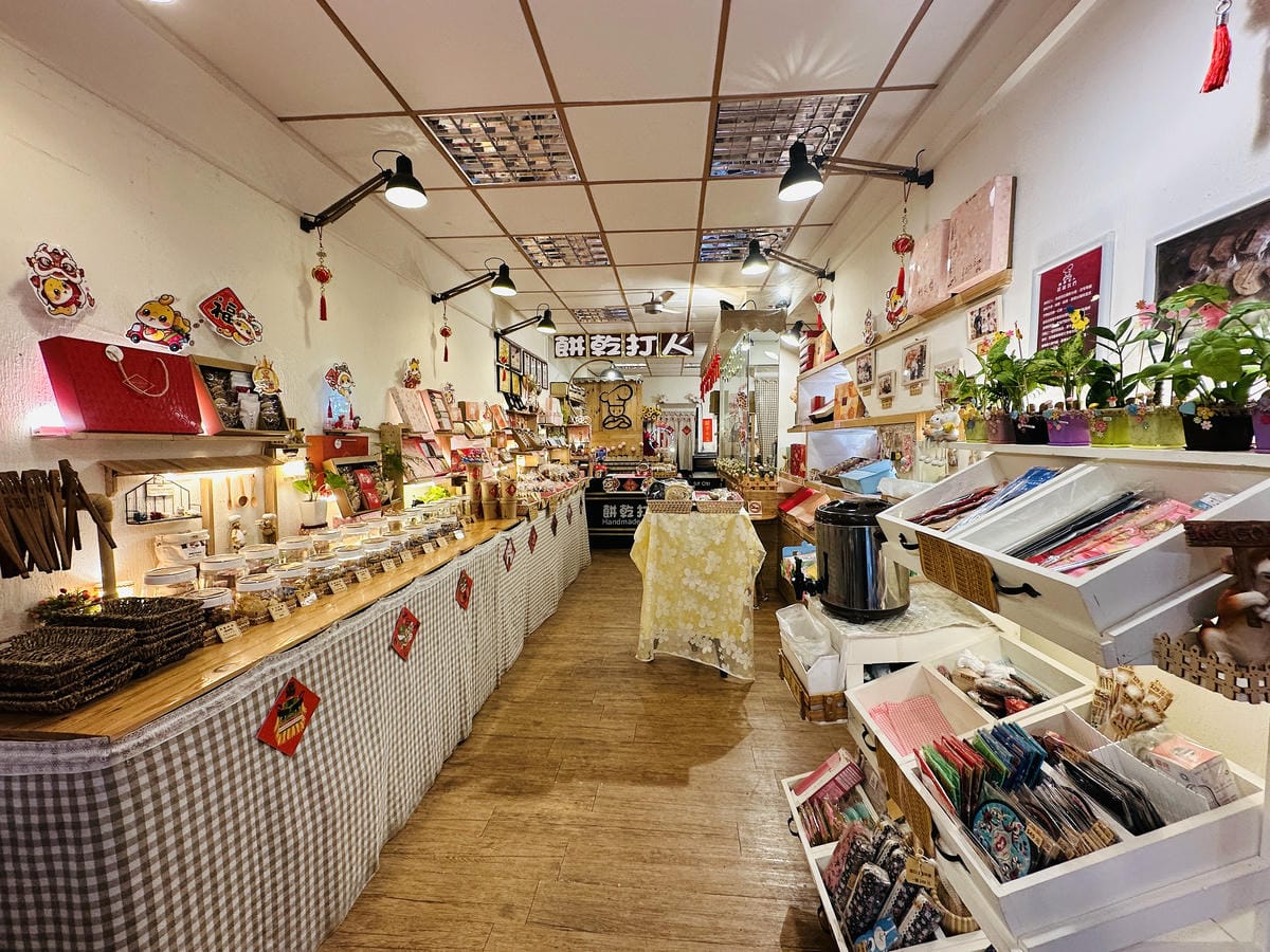 【餅乾打人Cookies Hitpeople】冠軍手工餅乾給