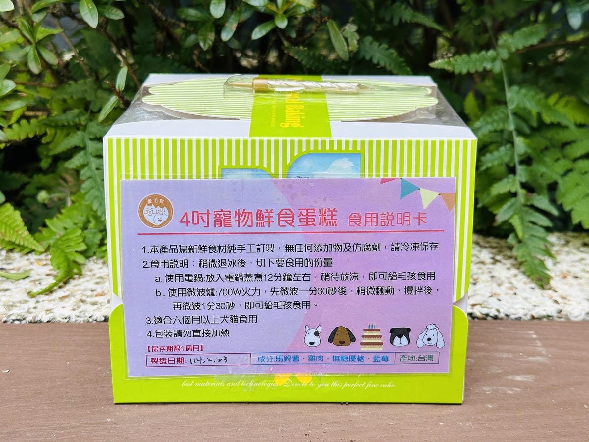 【愛毛客】寵物鮮食推薦!營養健康元氣滿滿,超可愛手作寵物鮮食