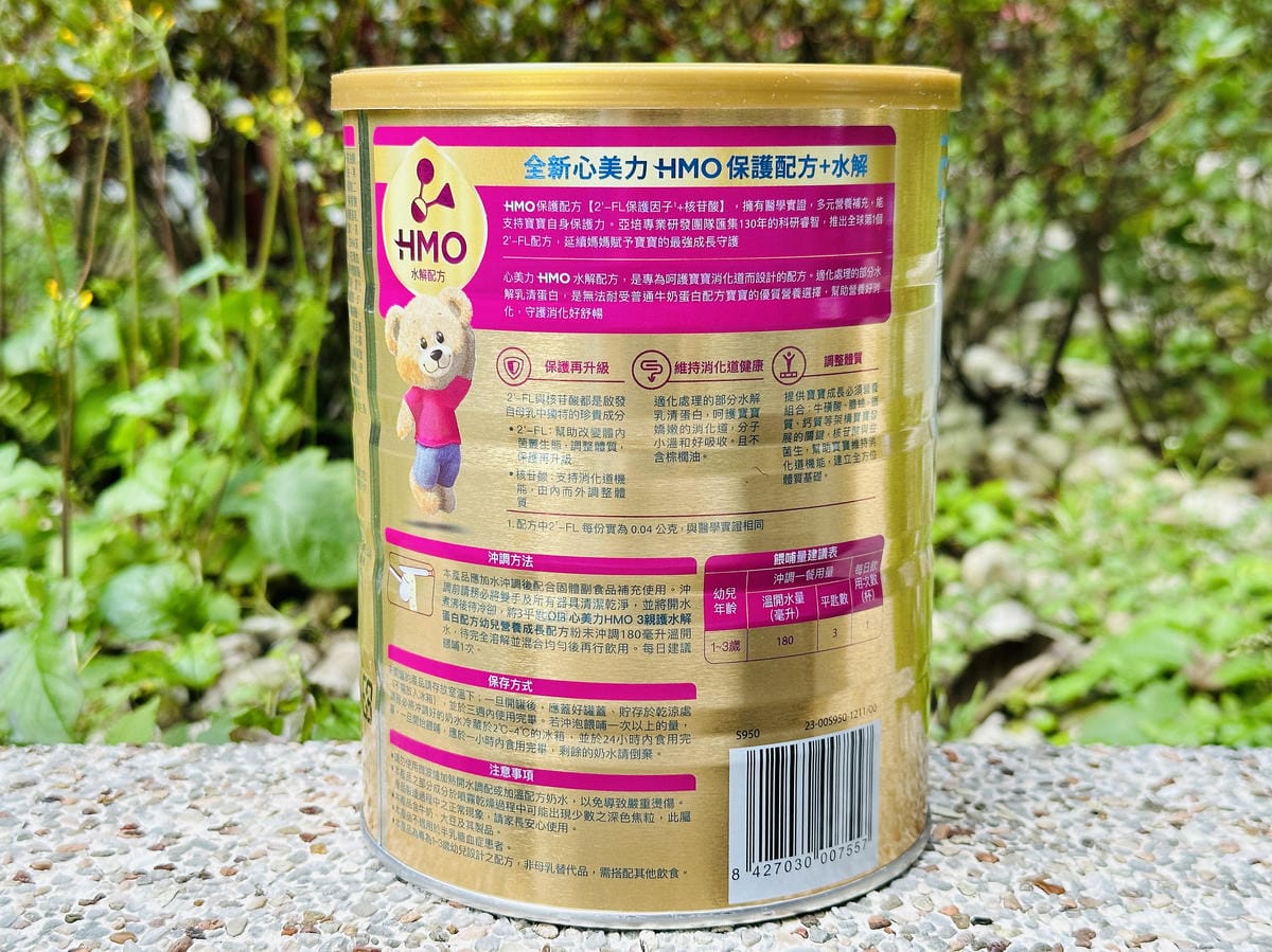 【亞培】心美力親護水解 3,紜紜的安心之選,嬌嫩寶的貼心夥伴