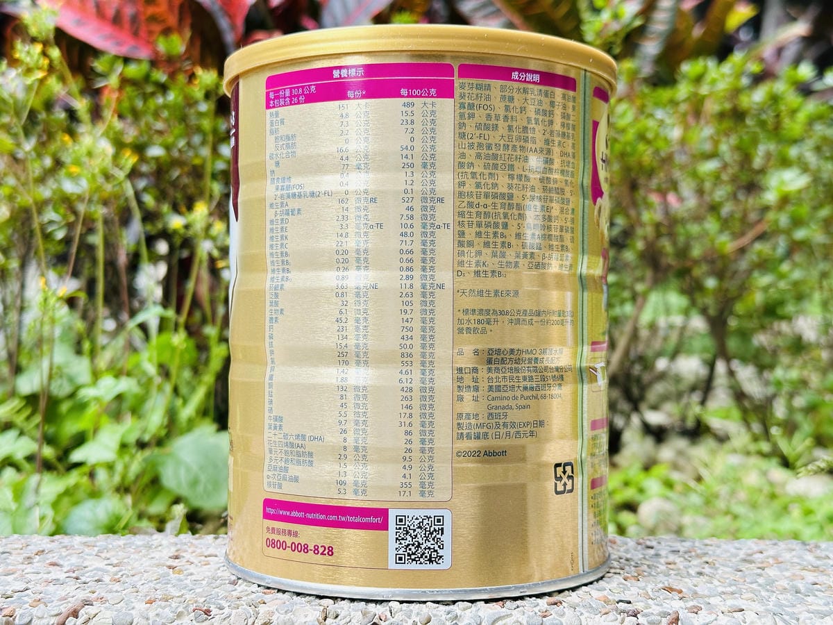 【亞培】心美力親護水解 3,紜紜的安心之選,嬌嫩寶的貼心夥伴