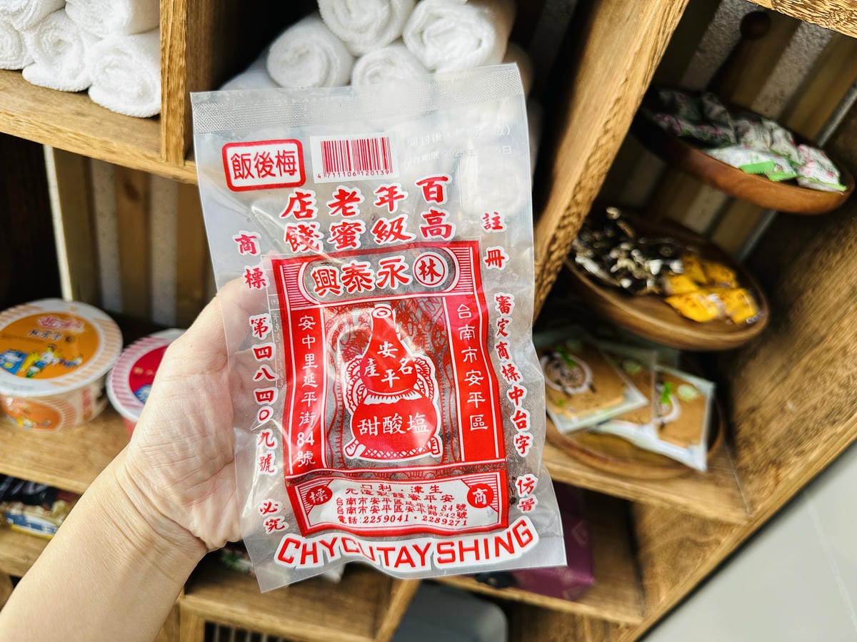 【安平胡桃民宿】台南安平包棟民宿推薦!帶你體驗獨特景觀泡腳池