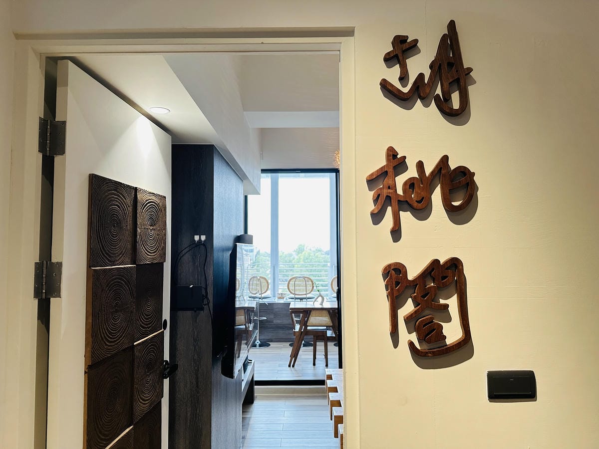 【安平胡桃民宿】台南安平包棟民宿推薦!帶你體驗獨特景觀泡腳池