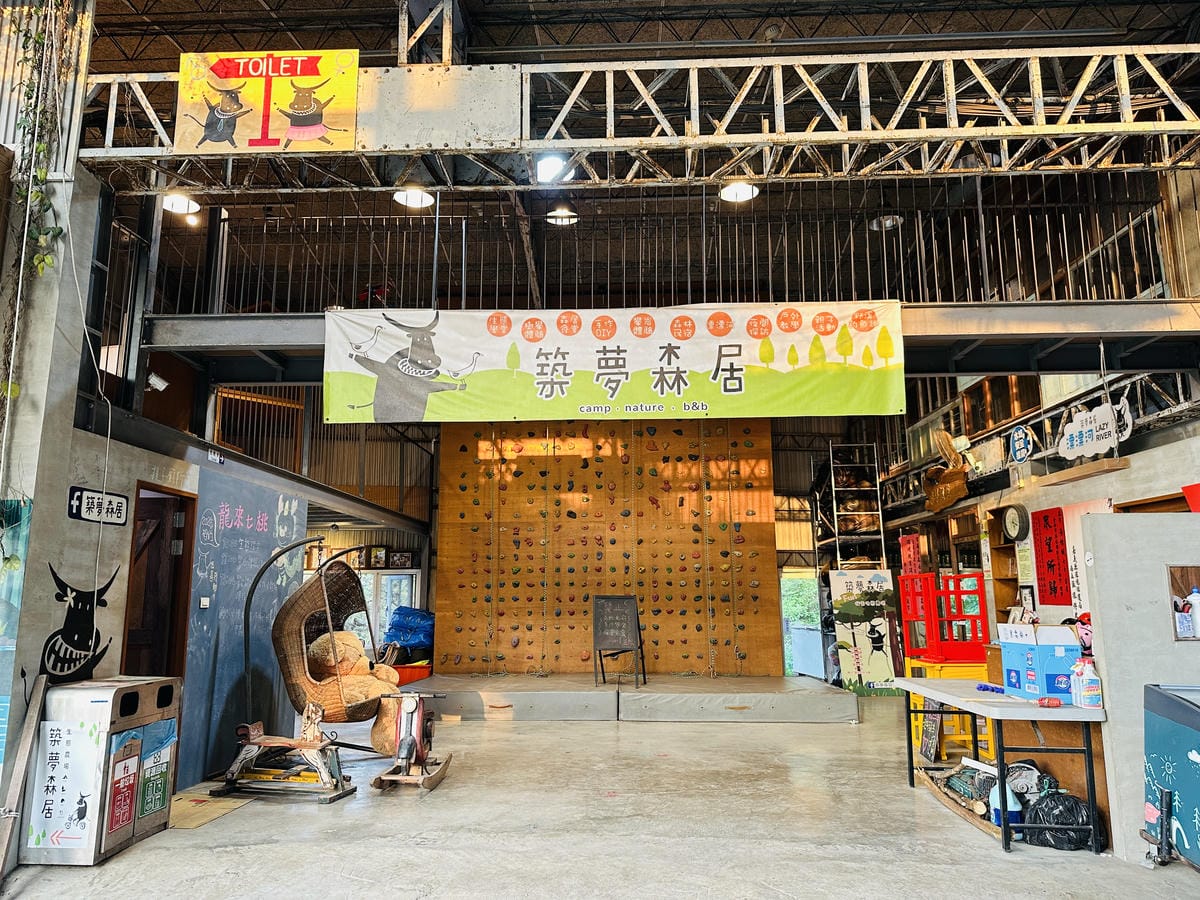 【築夢森居】嘉義親子旅行必訪!野奢豪華露營車開箱,超多元體驗