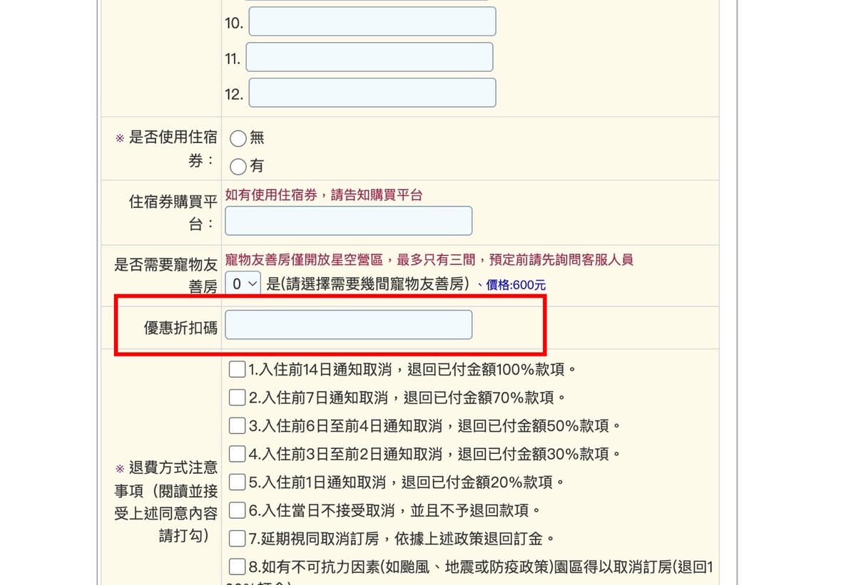 【築夢森居】嘉義親子旅行必訪!野奢豪華露營車開箱,超多元體驗