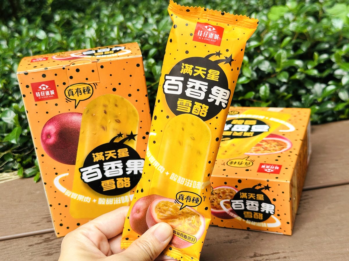【全聯水果冰棒推薦 _枝仔冰城】金果山竹雪酪 & 滿天星百香