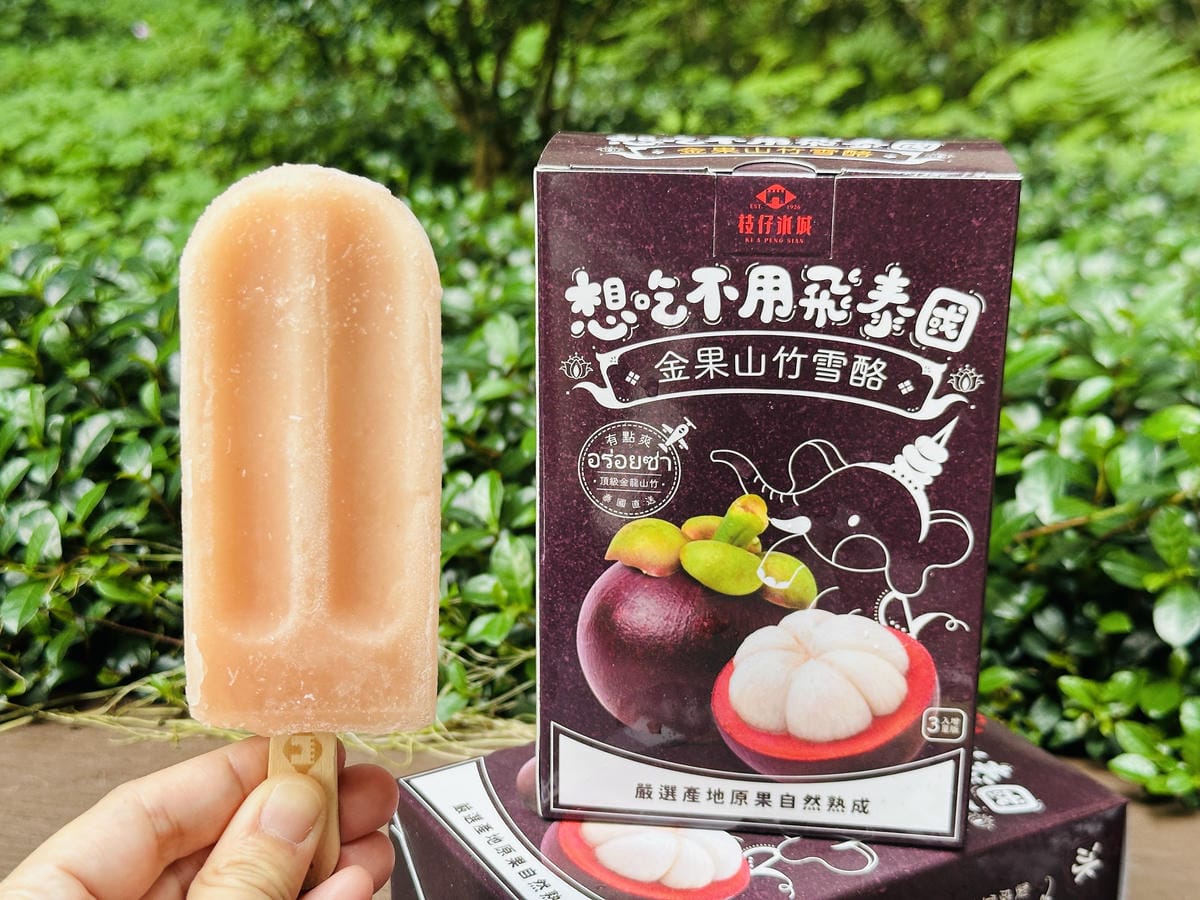 【全聯水果冰棒推薦 _枝仔冰城】金果山竹雪酪 & 滿天星百香