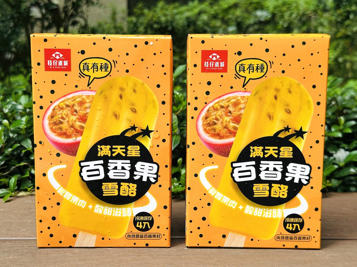 【全聯水果冰棒推薦 _枝仔冰城】金果山竹雪酪 & 滿天星百香