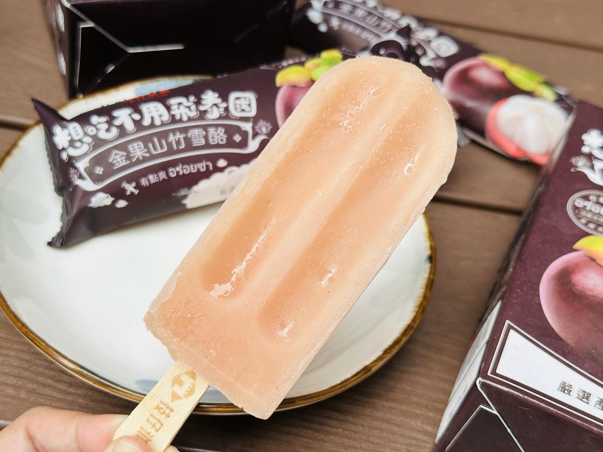 【全聯水果冰棒推薦 _枝仔冰城】金果山竹雪酪 & 滿天星百香