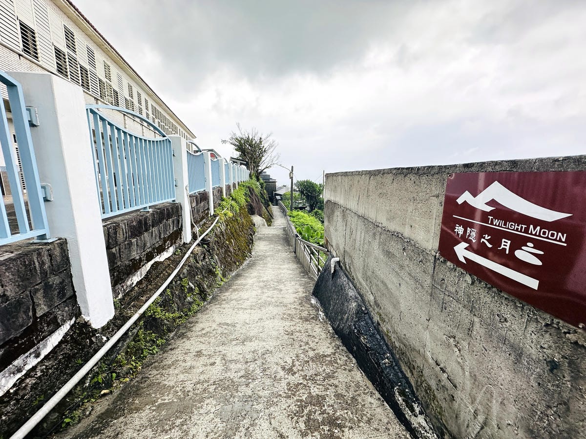 【神隱之月】九份金瓜石海景民宿推薦!放慢腳步,享受絕美海景與