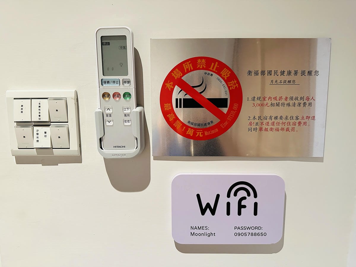 【神隱之月】九份金瓜石海景民宿推薦!放慢腳步,享受絕美海景與