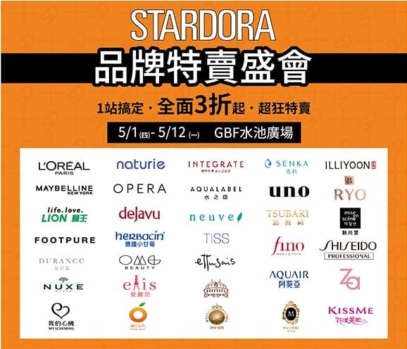 2025母親節全攻略!大江國際購物中心春夏限定裝置+美食+改