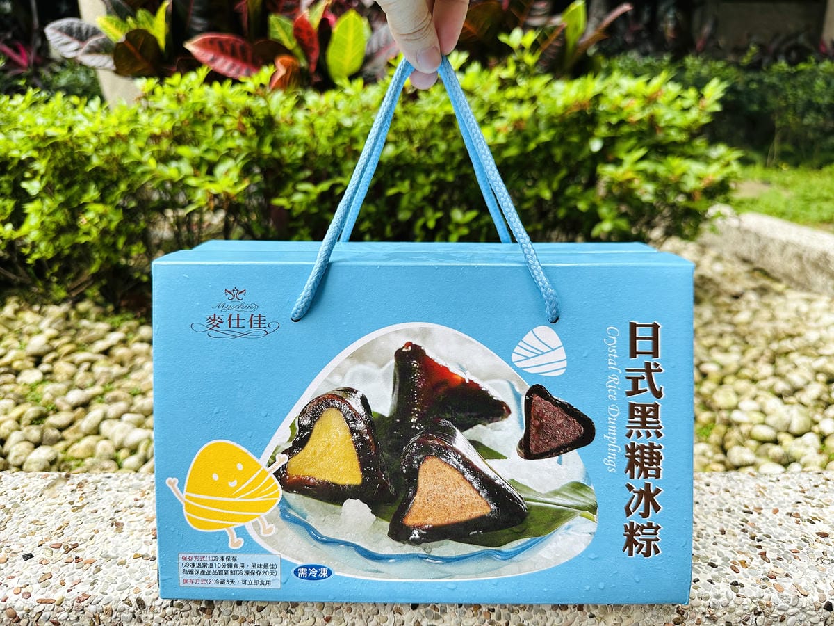 【麥仕佳烘焙】日式黑糖冰粽開箱!端午甜粽新選擇,冰涼Q彈甜而